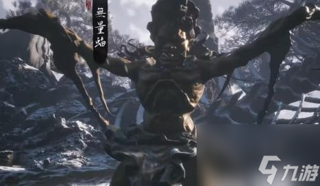 黑神话悟空龟泪获得方法