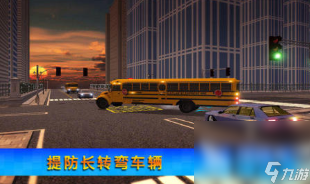 驾驶学校模拟游戏推荐 2024真实的汽车驾驶手游大全