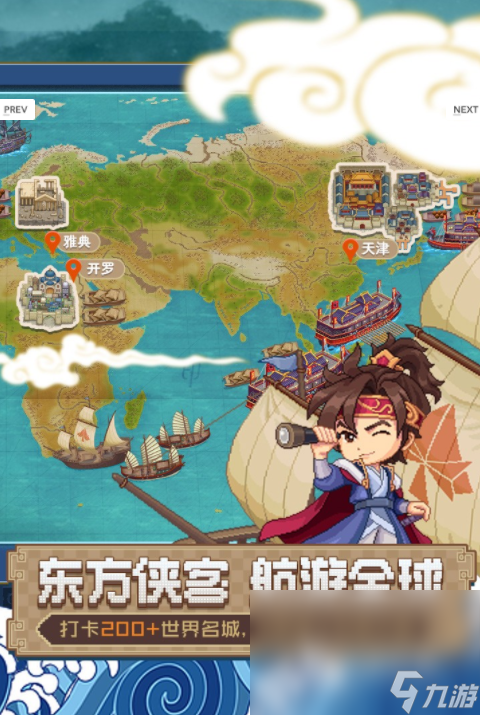 耐玩的冒险岛手游排行榜 2024热门的冒险岛手游下载大全