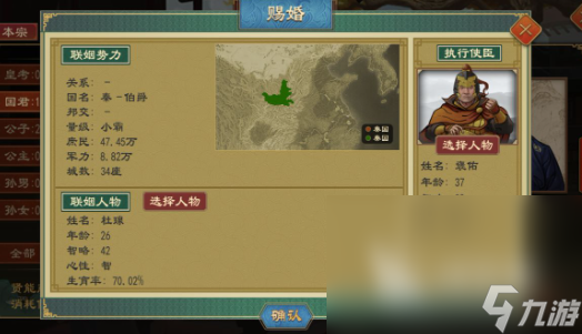 火爆的即时战略游戏盘点2024 必玩的即时战略游戏汇总