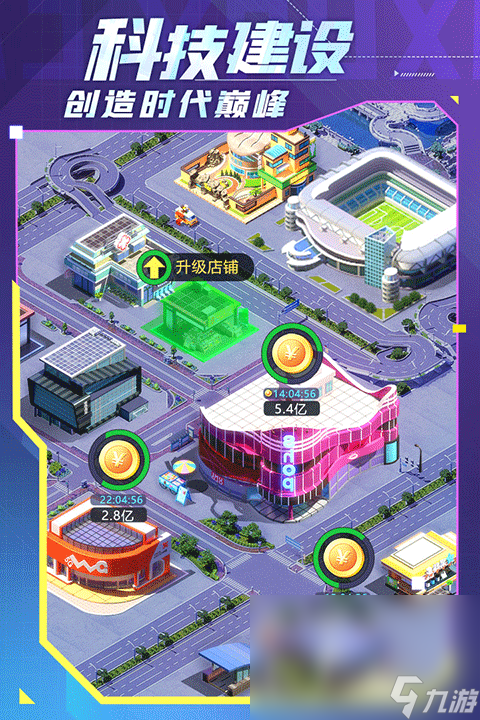 模拟现实游戏有哪些 2024有趣的模拟现实手游下载大全截图