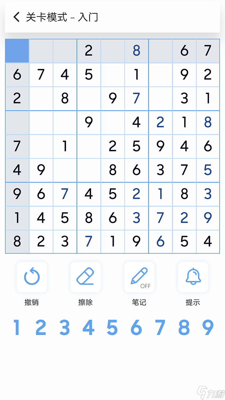 2024锻炼大脑的游戏有哪些 动脑游戏分享截图