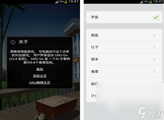 經(jīng)典的圍棋游戲有哪幾個 2024最流行的圍棋游戲大全