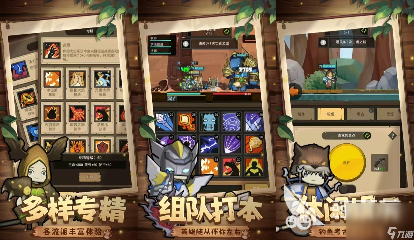 耐玩的魔兽游戏有哪些 值得玩的魔兽手游大全2024