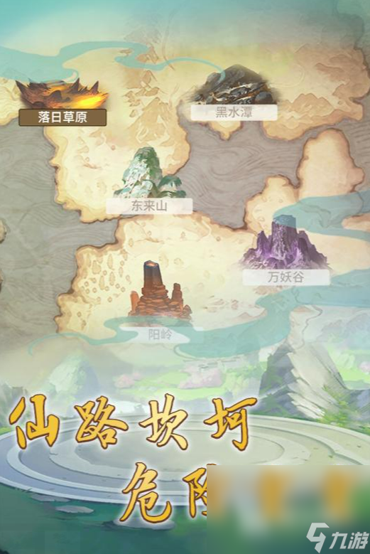 热门的新仙剑奇侠传手游合集2024 耐玩的仙剑奇侠传游戏大全