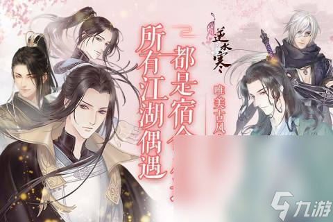 雷火工作室有哪些游戲 2024必玩的雷火游戲合集