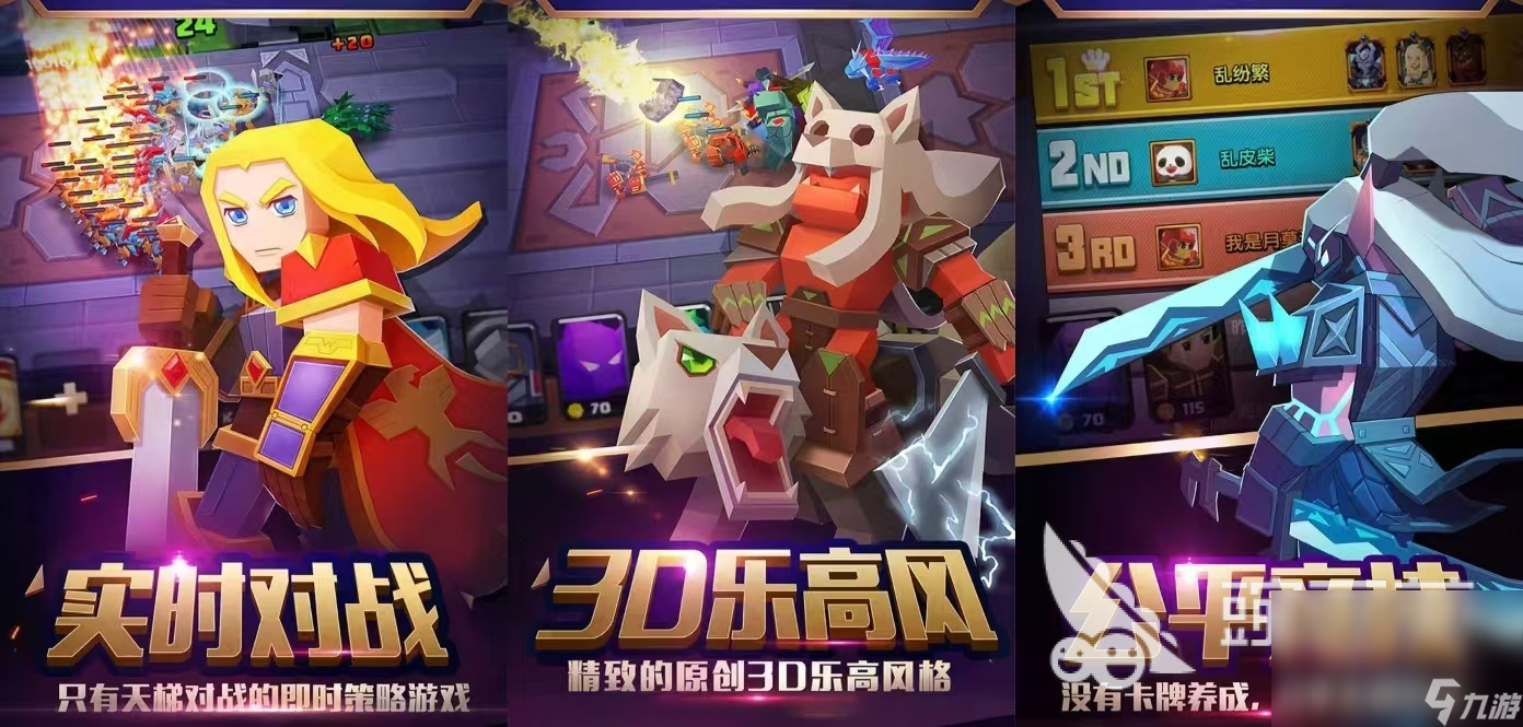 耐玩的魔兽游戏有哪些 值得玩的魔兽手游大全2024