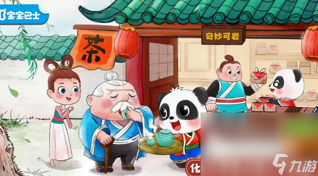 宝宝巴士游戏大全免费玩的推荐 2024好玩的宝宝巴士类型游戏汇总