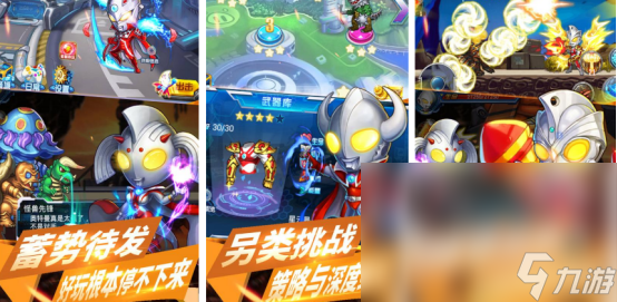 免费的奥特曼抽卡游戏哪里下 2024流行的奥特曼抽卡游戏合集
