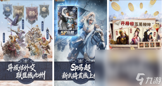好玩的三国志单机版手机游戏有哪些 2024高人气三国志单机游戏合盘点