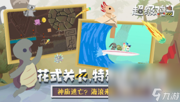 适合两个人一起玩的手机游戏合集 2024可以双人联机的游戏大全 