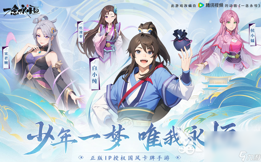 受欢迎的销量最高的游戏推荐2024 最多人玩的游戏有哪些