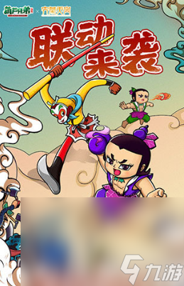 好玩的葫芦娃游戏下载排行榜 2024关于葫芦娃手游游戏盘点