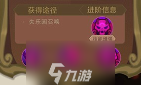 大王不高兴手游撒旦属性技能介绍 撒旦套装阵容搭配推荐