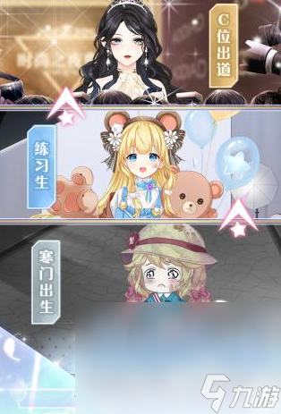 类似光之美少女游戏有哪些 2024类似光之美少女手游推荐