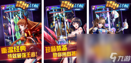 2024受欢迎的九游单机游戏有哪些 耐玩的九游单机游戏大全