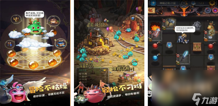 好玩的手机游戏app分享 2024免费的手机游戏排行