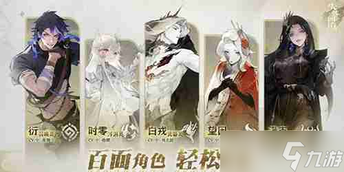 失落四境新手怎么玩