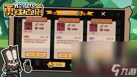 最受欢迎的q版游戏下载 2024耐玩的q版手游合集