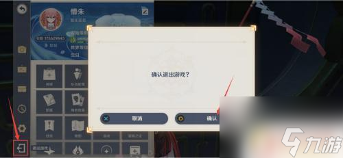 原神換手機(jī)怎么玩原來(lái)賬號(hào) 原神手機(jī)換號(hào)怎么登錄原來(lái)的賬號(hào)