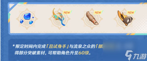 原神瑪拉尼技能介紹