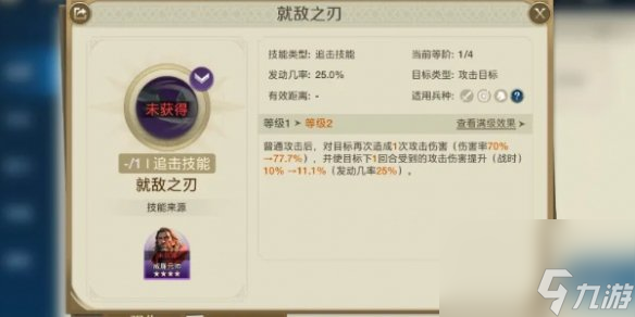 世界啟元三獅女王介紹