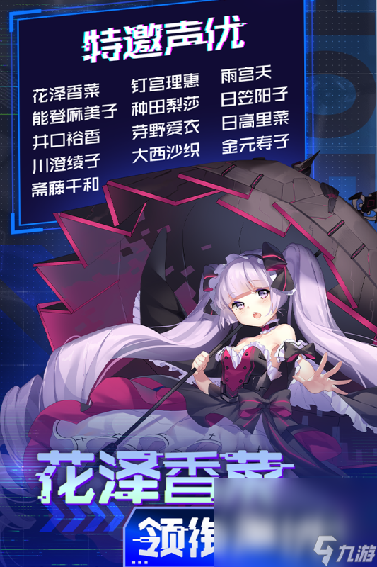 有没有全是女角色的游戏 2024全女角色游戏下载大全