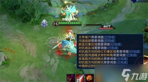 《王者荣耀》峡谷探索河道底部位置介绍