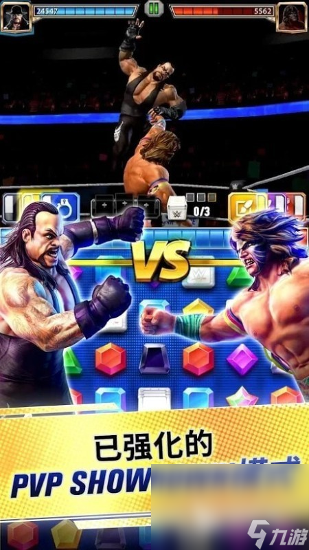 2024必玩的wwe游戏手机版下载 热门的wwe游戏有哪些