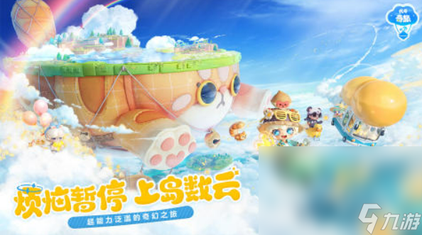 受欢迎的销量最高的游戏推荐2024 最多人玩的游戏有哪些