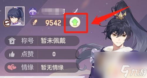 長安幻想如何提升角色評分 長安幻提升角色戰(zhàn)力評分的力評秘籍