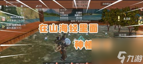 妄想山海新手坐骑获取攻略（全面指南教你如何获取妄想山海新手坐骑）