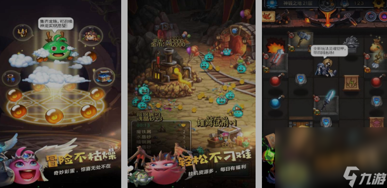 热门的手机游戏安卓版app分享 2024不花钱的手机游戏安卓版排行截图