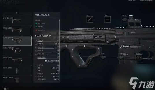 三角洲行动K416突击步枪配件方案推荐