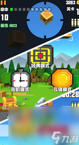 必玩的射击单机游戏有哪些 2024热门的射击单机手游大全