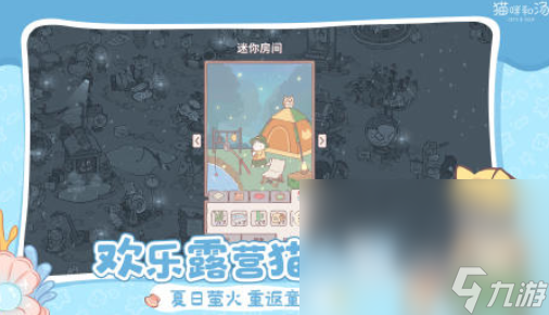 2024日常游戏有哪些 好玩的日常游戏分享合集