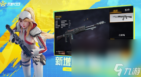 好玩的cqb射擊游戲有哪些 2024好玩的cqb射擊游戲推薦