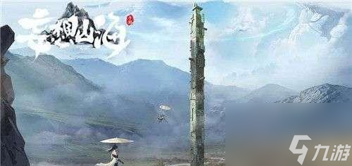 追尋璀璨夜空（身臨其境的游戲體驗(yàn)）