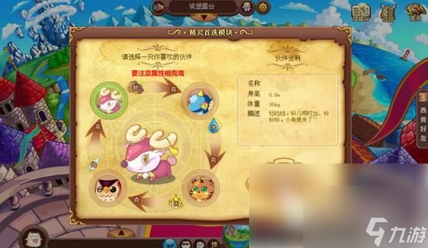西普大陆手游什么时候公测 西普大陆手游公测时间一览