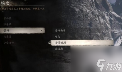 黑神话悟空六六村如何解锁