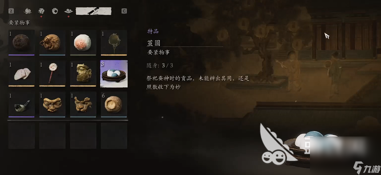黑神话悟空茧圆有什么用 茧圆作用详解
