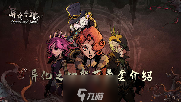异化之地努茨拳套厉害嘛 拳套怎么用的方法介绍