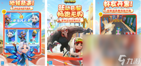 2024受欢迎的九游单机游戏有哪些 耐玩的九游单机游戏大全