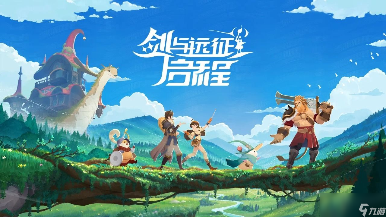 劍與遠(yuǎn)征啟程推圖陣容搭配推薦