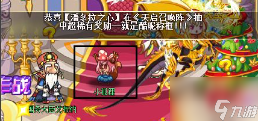 西普大陸兌換碼大全