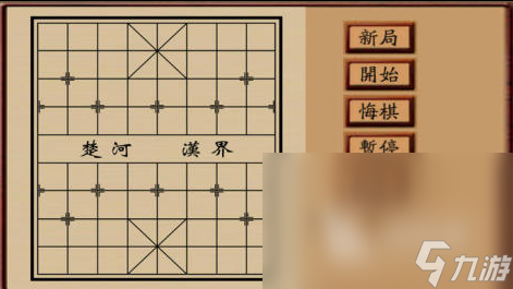 下棋是什么網(wǎng)游比較好玩2024 必玩的下棋手游排行榜