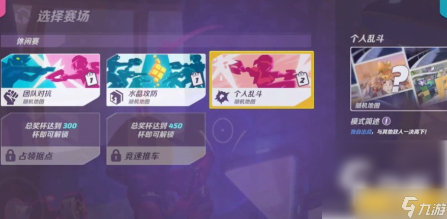 火力苏打怎么连接手柄 具体介绍