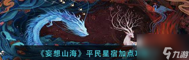 探索神秘的灵力注入套路（揭开山海注灵套路的神秘面纱）