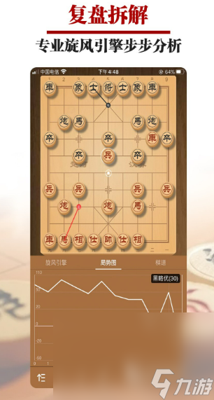 下棋是什么網(wǎng)游比較好玩2024 必玩的下棋手游排行榜