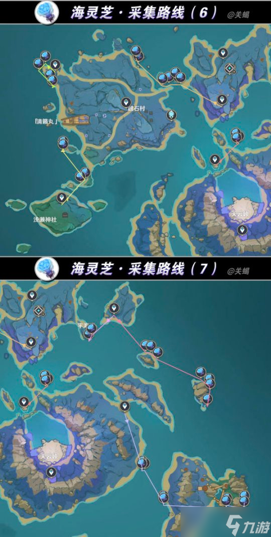 【原神】V4.8攻略 | 枫原万叶培养攻略+全突破材料+海灵芝采集